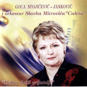 Gordana Stojicevic - Diskografija 2 79452608_FRONT