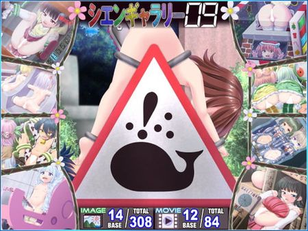 (同人CG集)[セイギノヤカタ] シエンギャラリー09 ―イラスト&アニメ― [RJ392486]