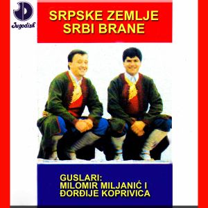 Milomir Miljan Miljanic - Kolekcija 81997454_cover