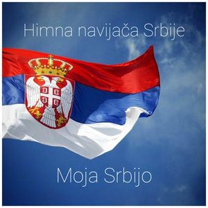 Dejan - Dejan Culum - Himna Navijaca Srbije - Moja Srbijo 82431166_Himna_navijaca_Srbije