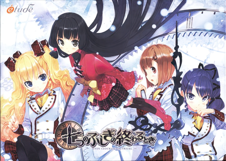 etude Archives Eroge Sharing