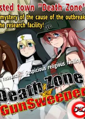 Deathzone Gunsweeper [RJ01088721] (English)