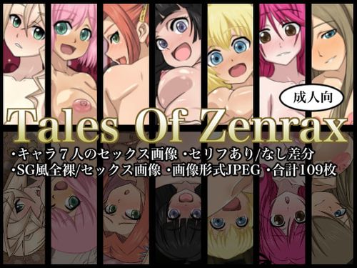 (同人CG集)[170718][ふわふわぴんくちゃん] Tales Of Zenrax [RJ204110]
